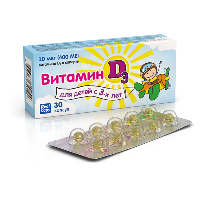 Витамин D3 для детей